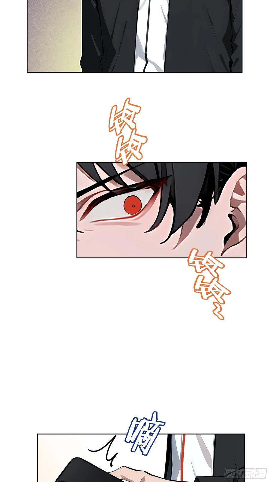 大夏剑主 - 14 饭局解围！ - 第5张图