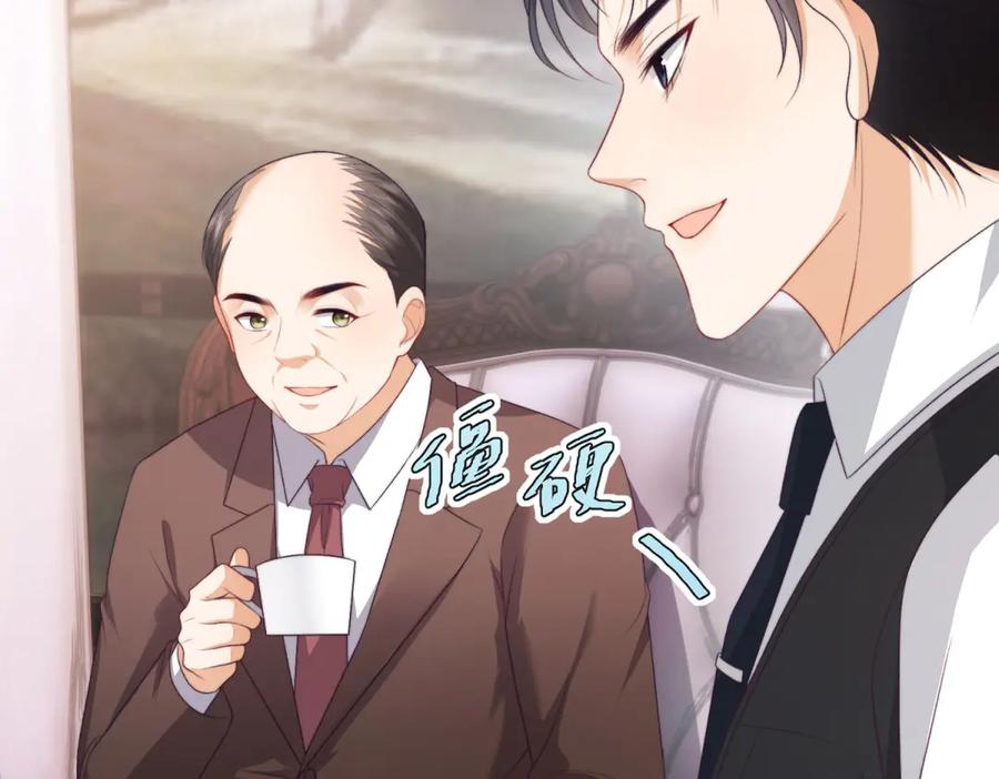 《会长的伪萌女友》第13话 危险悄悄来临 第34页