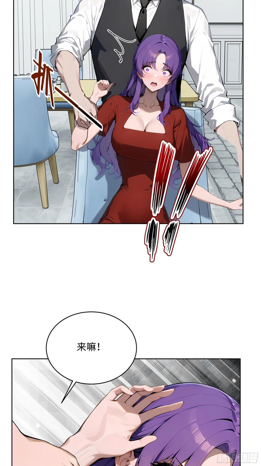 大夏剑主 - 14 饭局解围！ - 第29张图