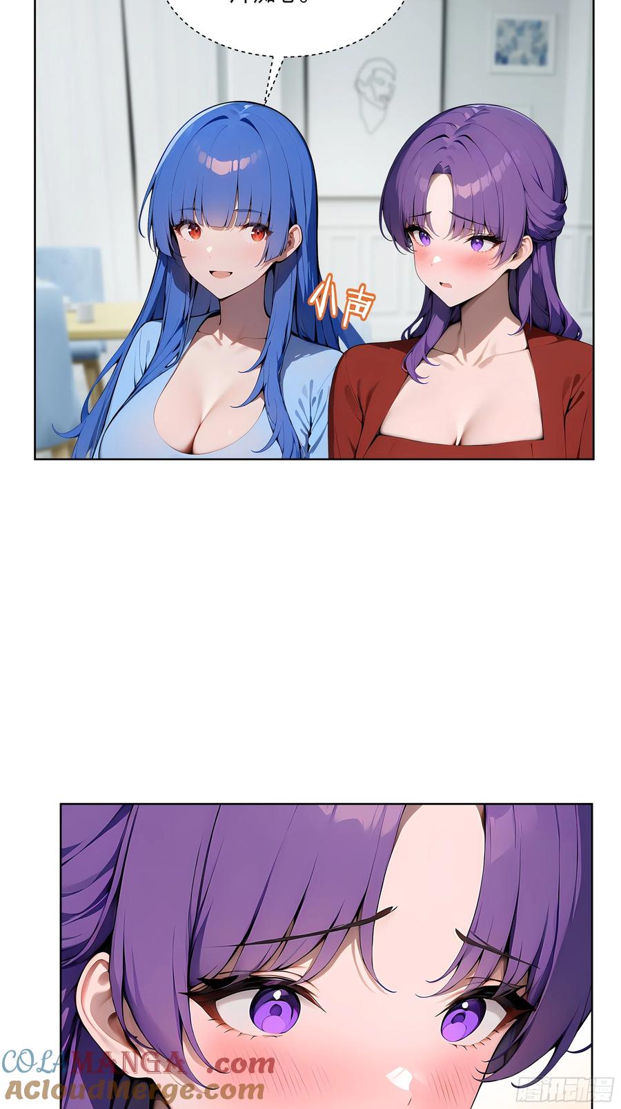 大夏剑主 - 14 饭局解围！ - 第19张图