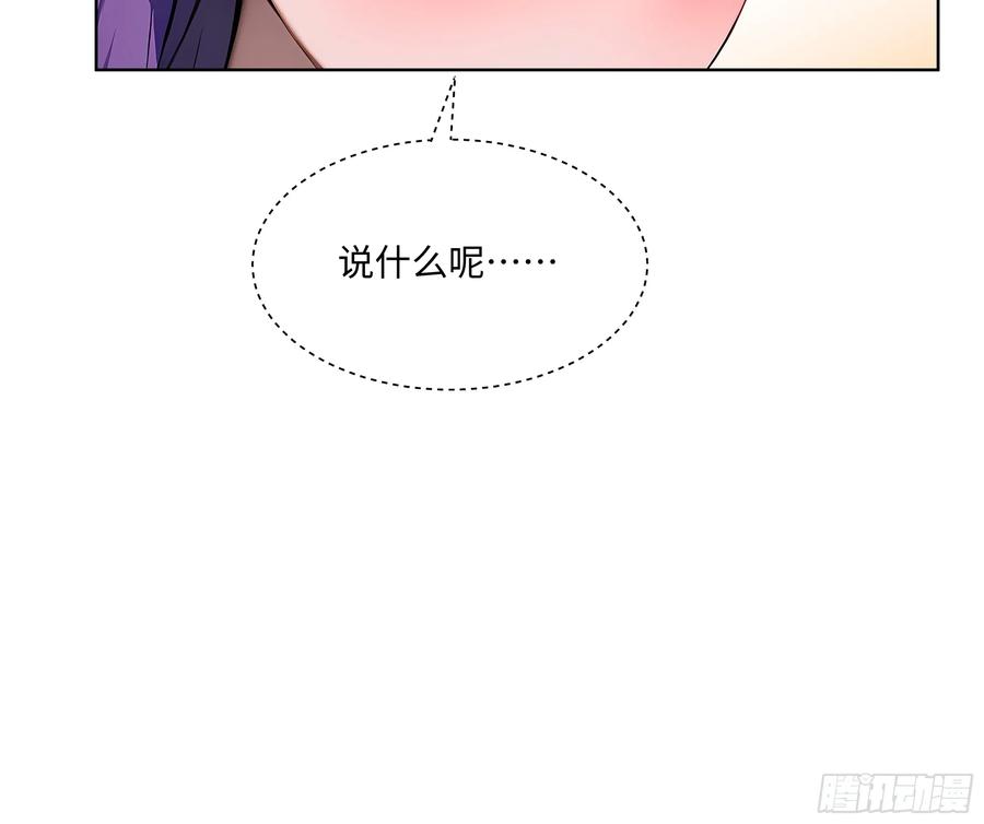 大夏剑主 - 14 饭局解围！ - 第20张图