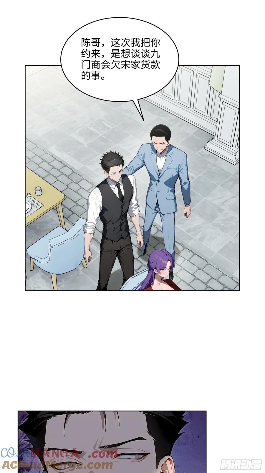 大夏剑主 - 14 饭局解围！ - 第25张图