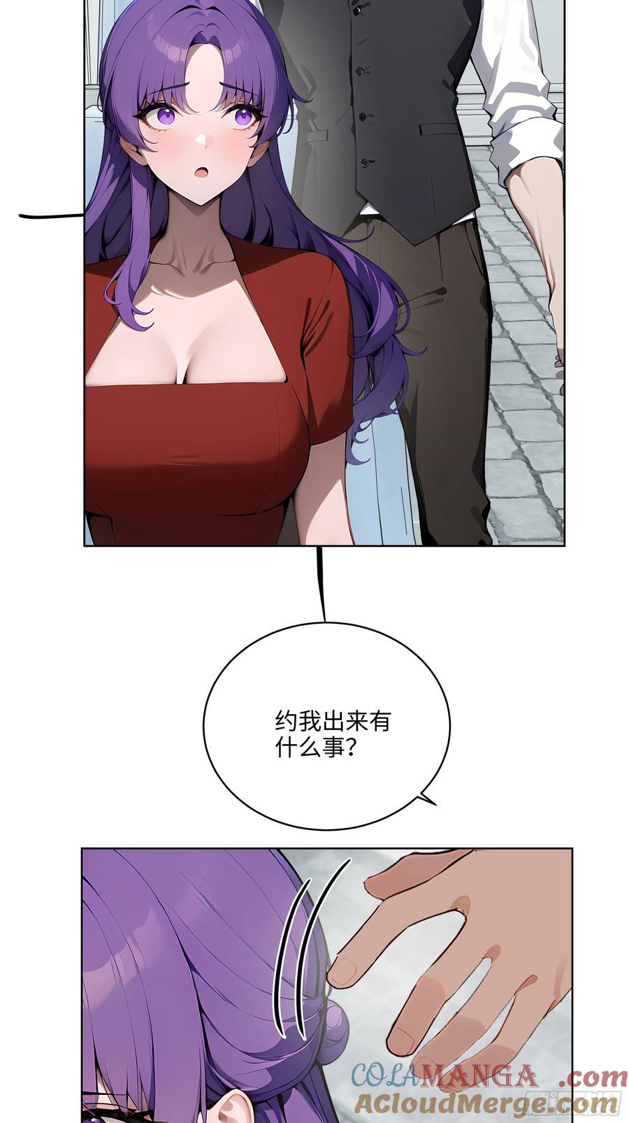 大夏剑主 - 14 饭局解围！ - 第22张图