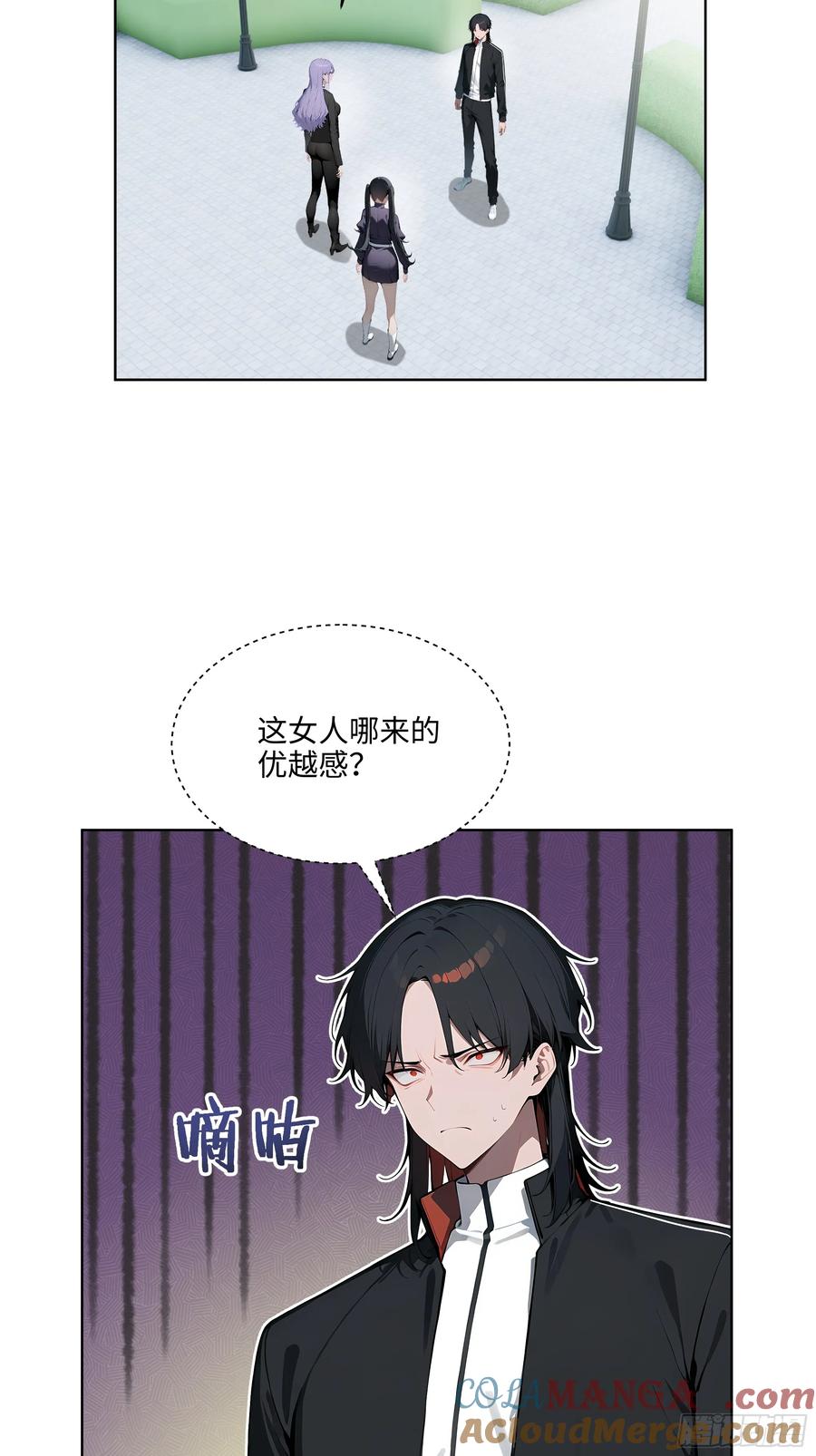 大夏剑主 - 14 饭局解围！ - 第4张图