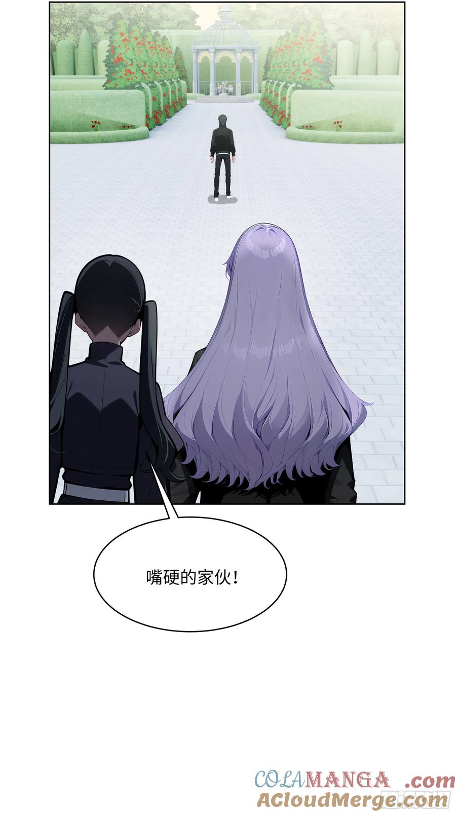 大夏剑主 - 14 饭局解围！ - 第13张图