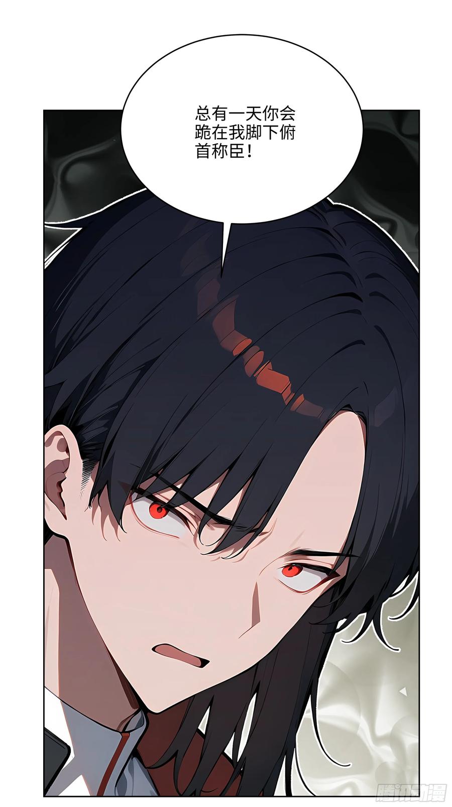 大夏剑主 - 14 饭局解围！ - 第11张图