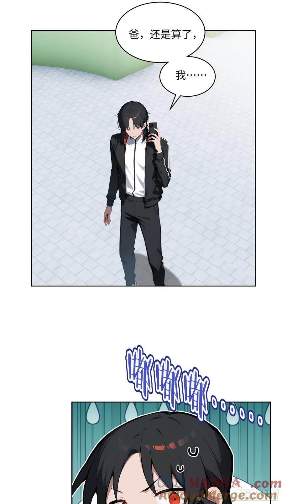 大夏剑主 - 14 饭局解围！ - 第7张图