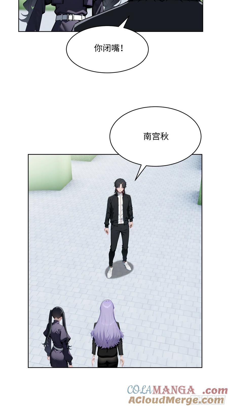 大夏剑主 - 14 饭局解围！ - 第10张图