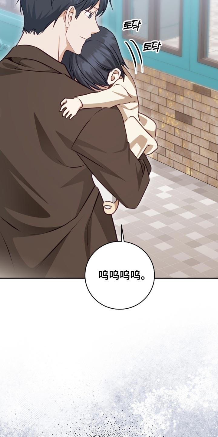 《糖不腻》第154章：【番外】我们聊聊吧 第22页