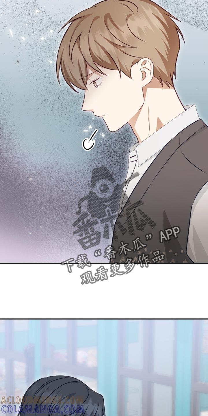 《糖不腻》第154章：【番外】我们聊聊吧 第21页