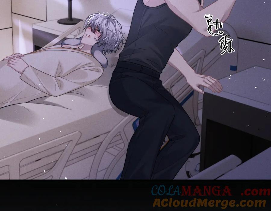 垂耳执事 第160话 第70页