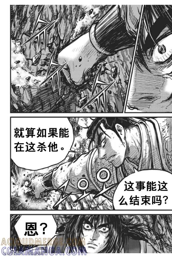 《热血江湖》第439话 第19页