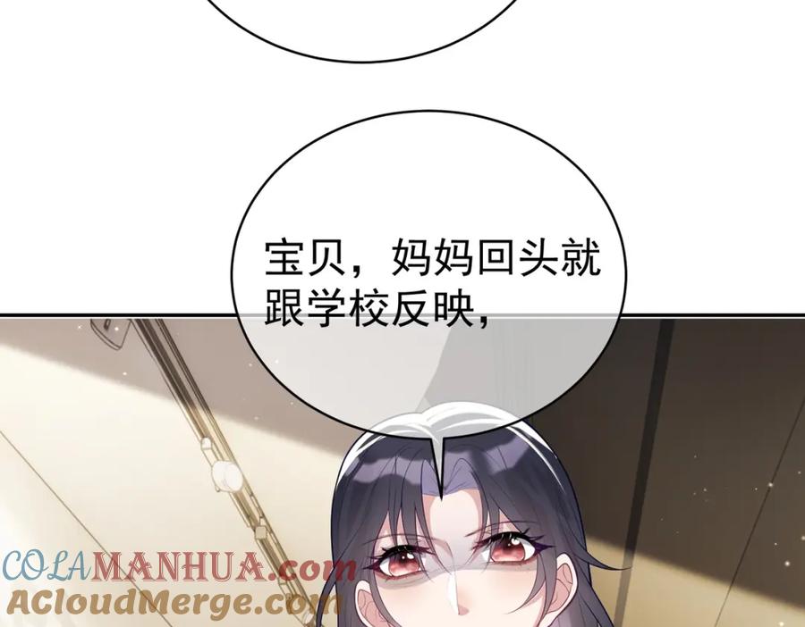 《天降萌宝：霍爷请签收》第21话 拿钱打脸贵妇人 第37页
