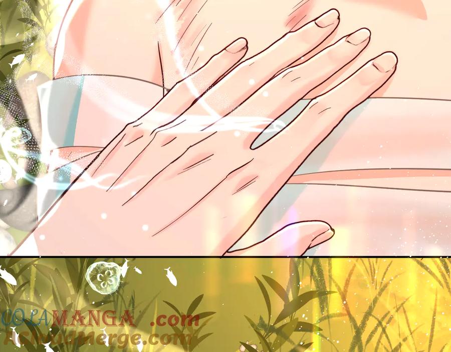 人鱼陷落 第146话 溺爱 第7页