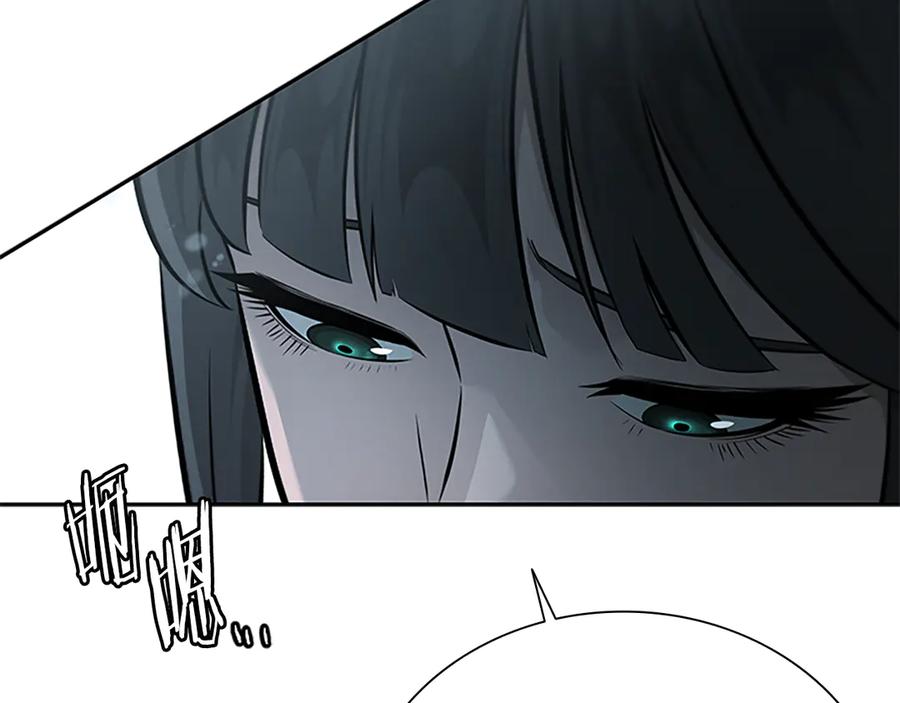 月影剑帝 第23话 有人被绑架了 第66页