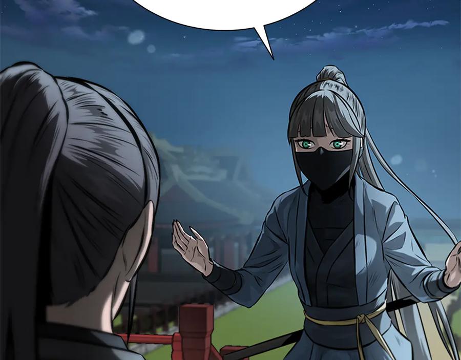 月影剑帝 第23话 有人被绑架了 第62页