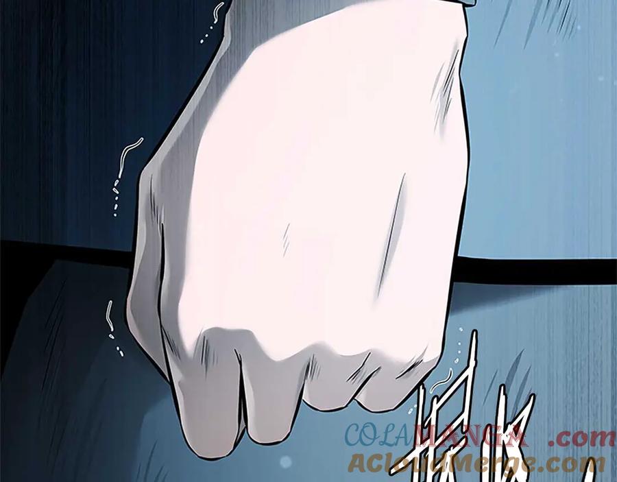 月影剑帝 第23话 有人被绑架了 第69页