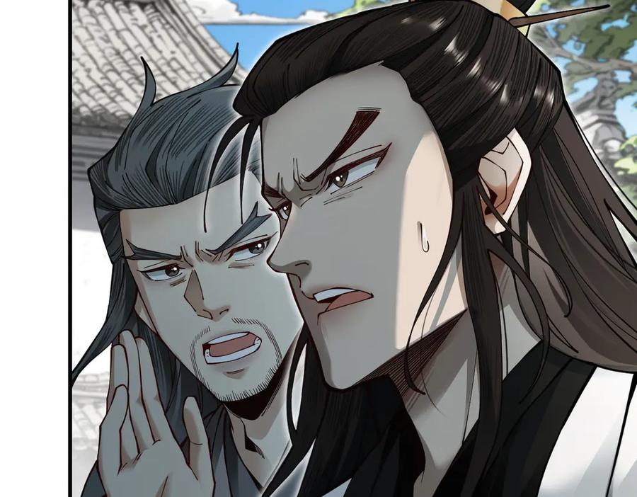 遇强则强，我的修为无上限 - 第23话 千军烬骨 - 第19张图