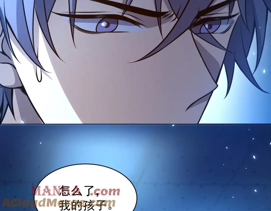 《我的诸神医院》第24话 紧急治疗 第89页