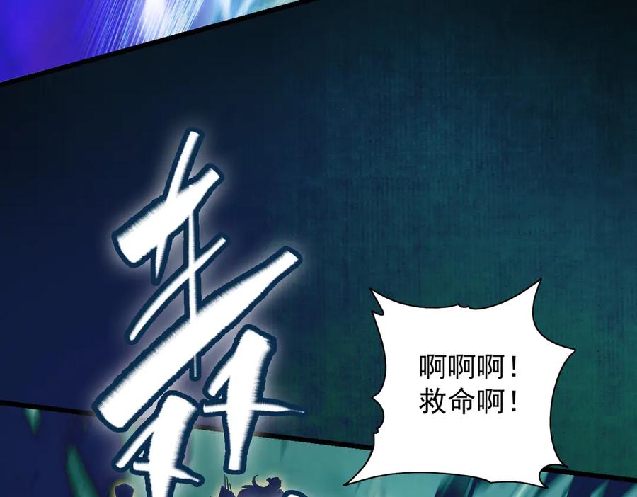 遇强则强，我的修为无上限 - 第23话 千军烬骨 - 第51张图