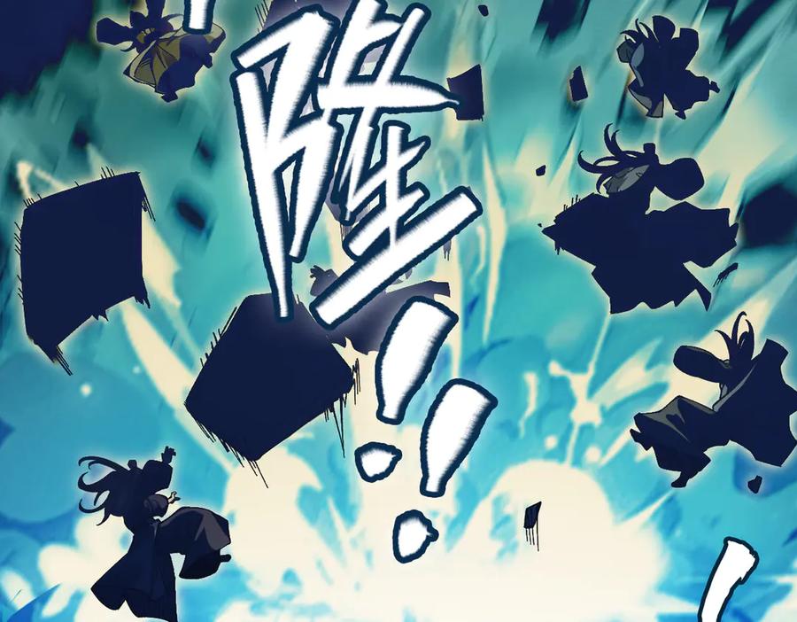 遇强则强，我的修为无上限 - 第23话 千军烬骨 - 第52张图
