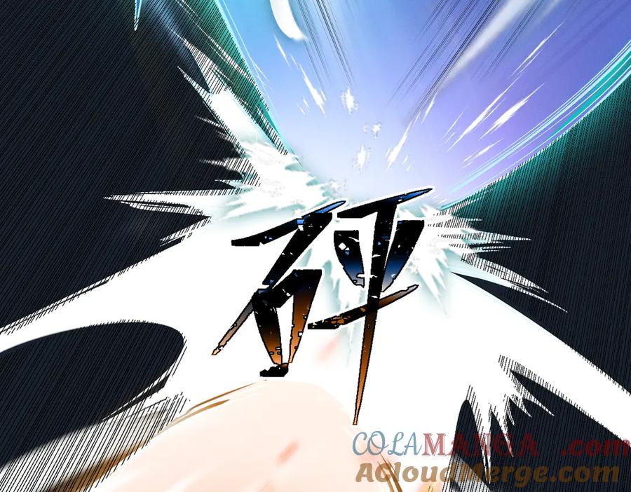 遇强则强，我的修为无上限 - 第23话 千军烬骨 - 第45张图