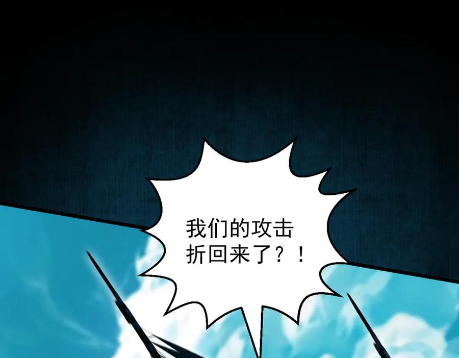遇强则强，我的修为无上限 - 第23话 千军烬骨 - 第48张图
