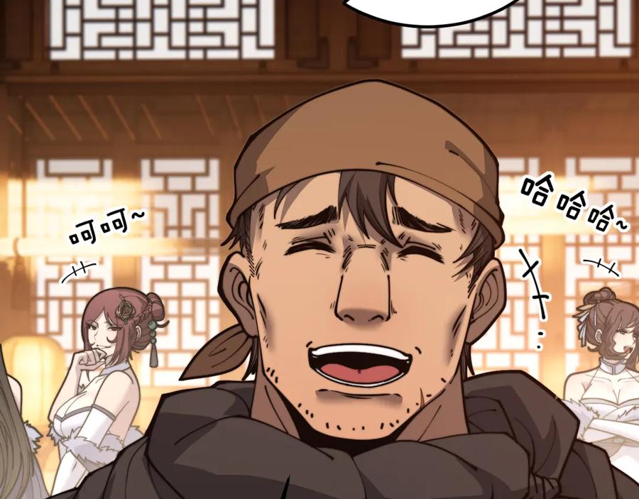 老蛇修仙传（蛇祖） 34话 双黑洗劫紫霞门 第24页