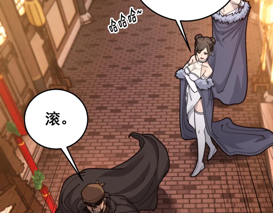 老蛇修仙传（蛇祖） 第34话 双黑洗劫紫霞门 第32页