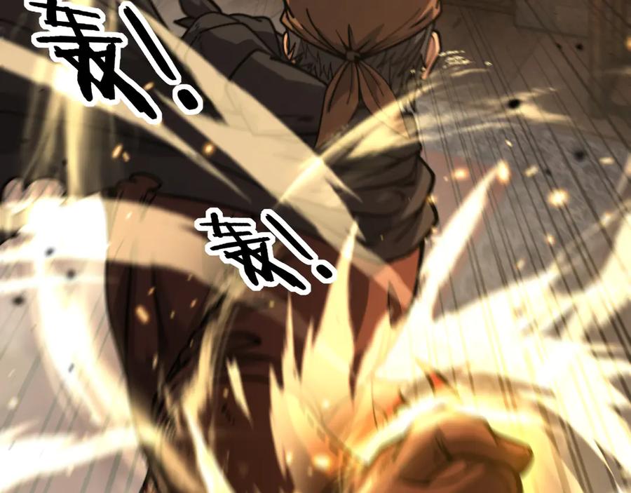 老蛇修仙传（蛇祖） 第34话 双黑洗劫紫霞门 第72页