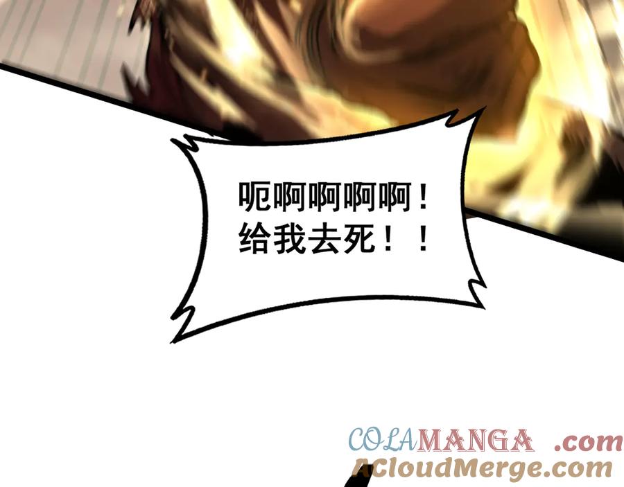 老蛇修仙传（蛇祖） 第34话 双黑洗劫紫霞门 第73页