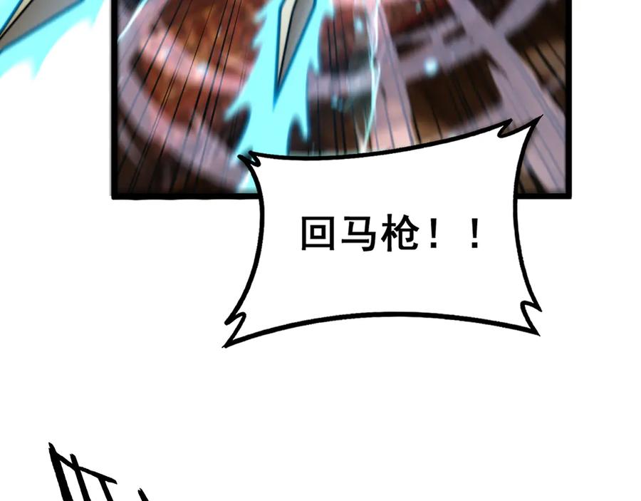 老蛇修仙传（蛇祖） 第34话 双黑洗劫紫霞门 第52页