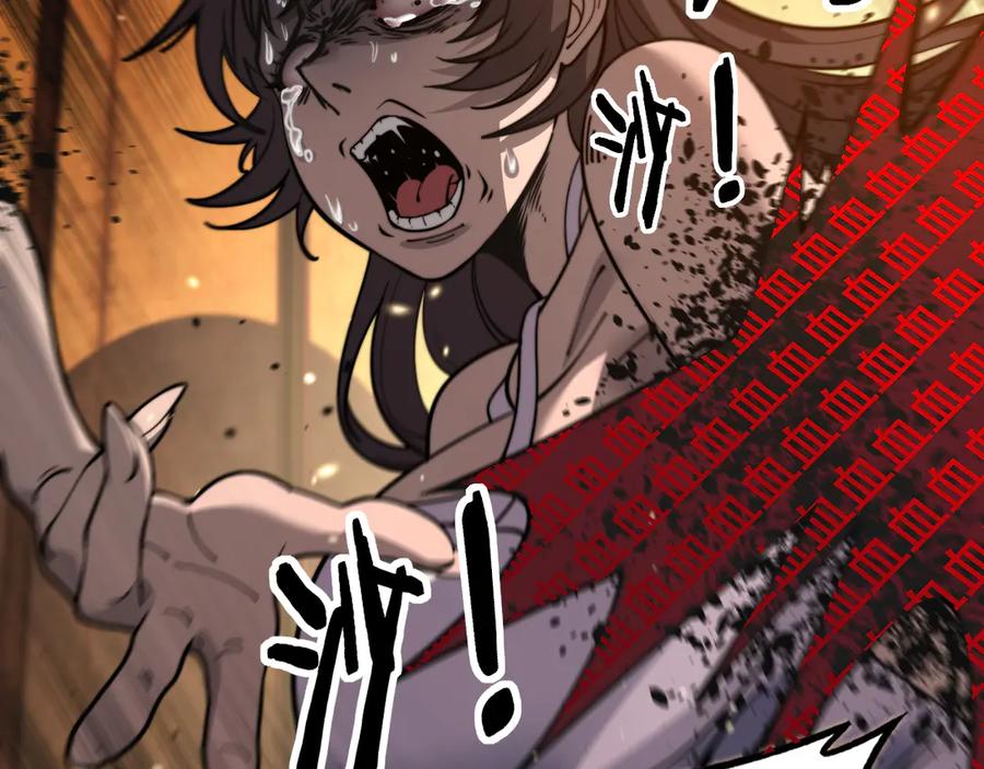 老蛇修仙传（蛇祖） 第34话 双黑洗劫紫霞门 第48页