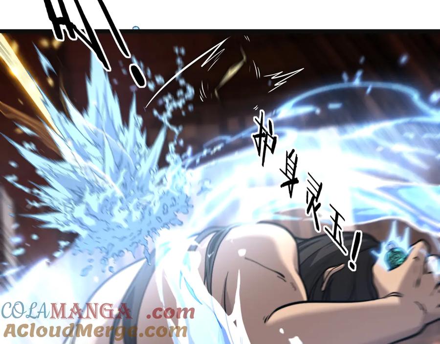 老蛇修仙传（蛇祖） 第34话 双黑洗劫紫霞门 第53页