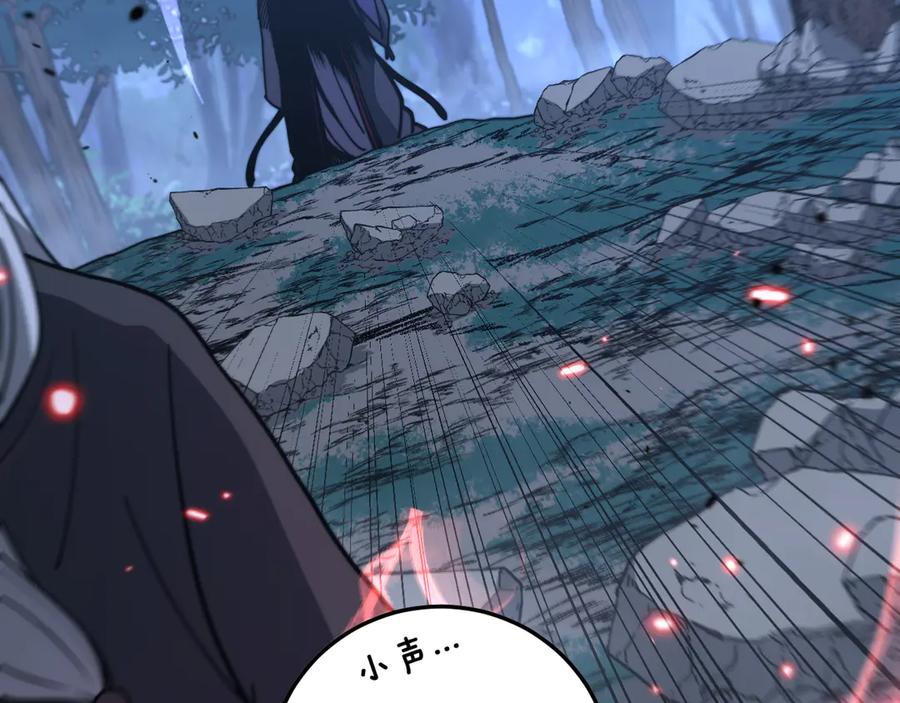 老蛇修仙传（蛇祖） 第37话 双黑勇斗结丹境 第108页