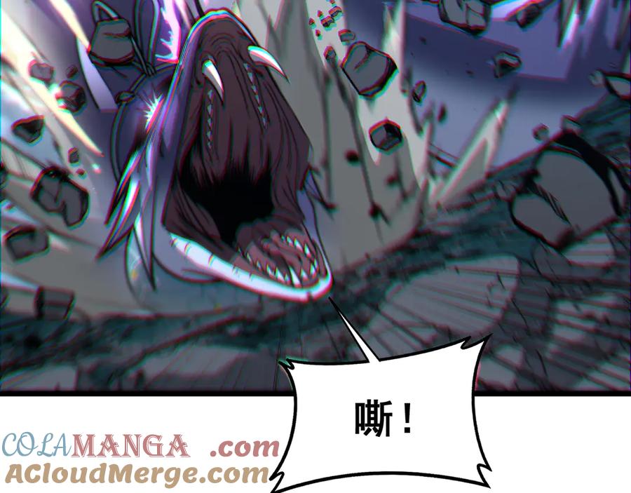 老蛇修仙传（蛇祖） 第37话 双黑勇斗结丹境 第97页