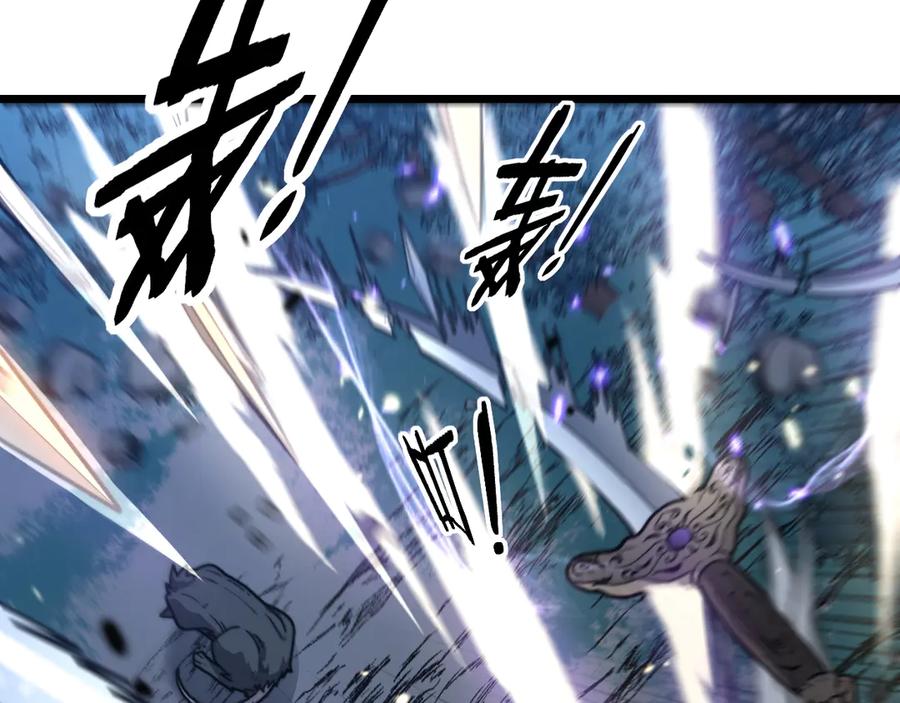 老蛇修仙传（蛇祖） 第37话 双黑勇斗结丹境 第76页