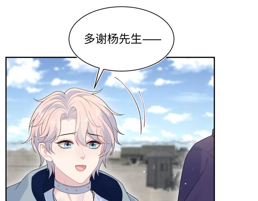 【快穿】绝美白莲在线教学 412 第83页