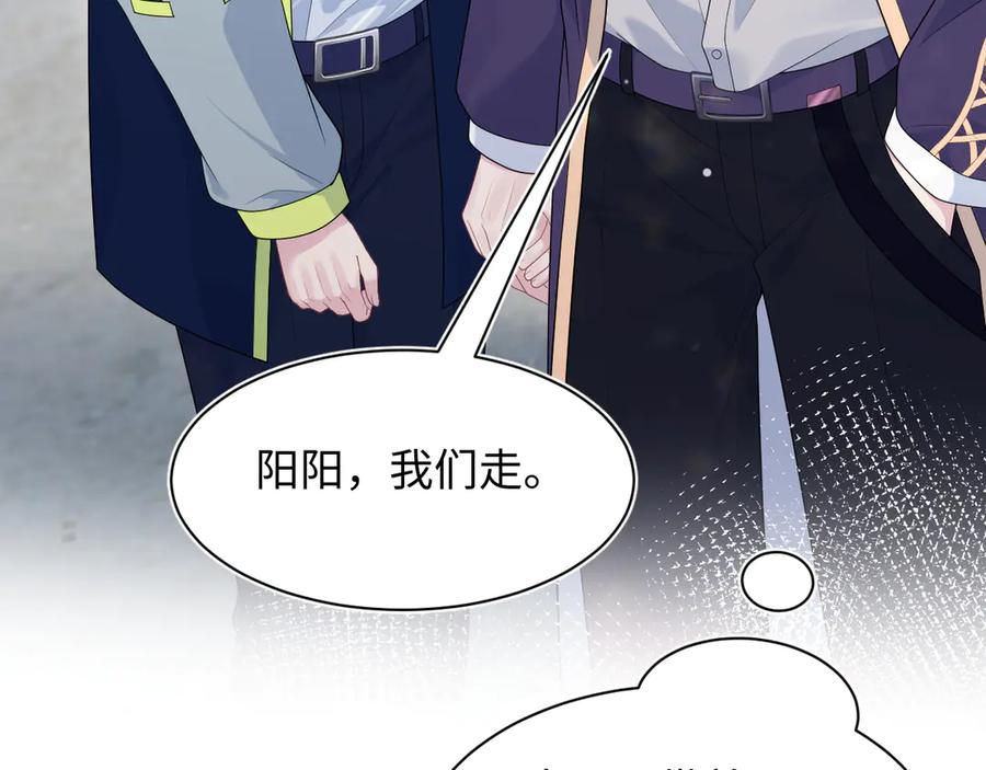 【快穿】绝美白莲在线教学 412 第72页