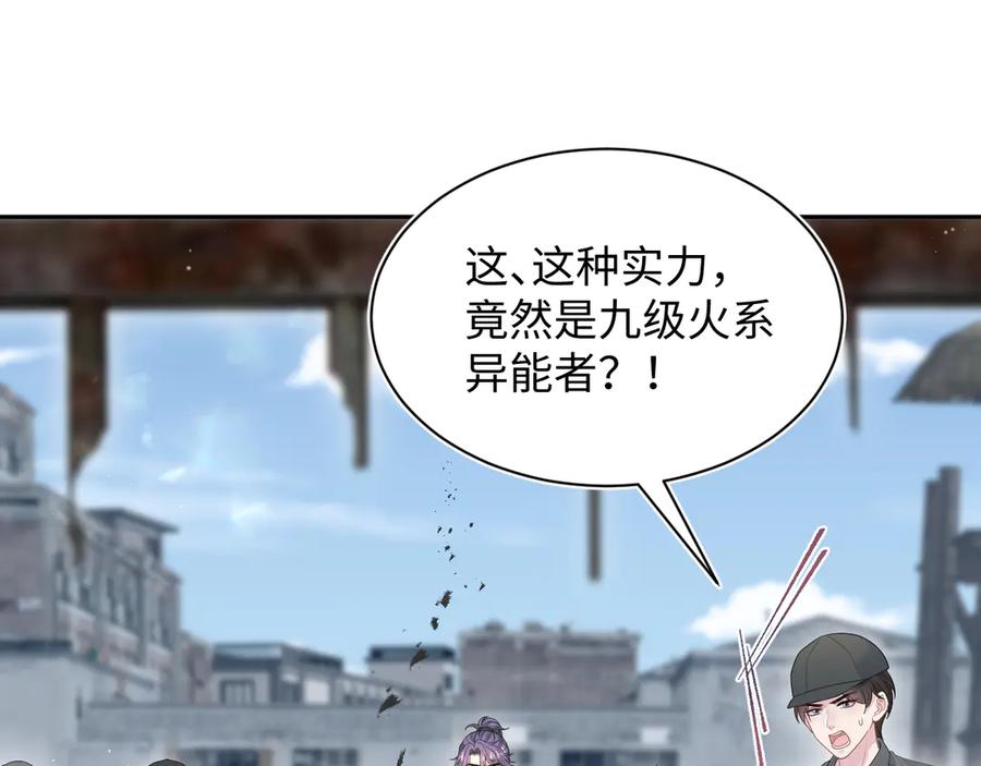 【快穿】绝美白莲在线教学 412 第59页