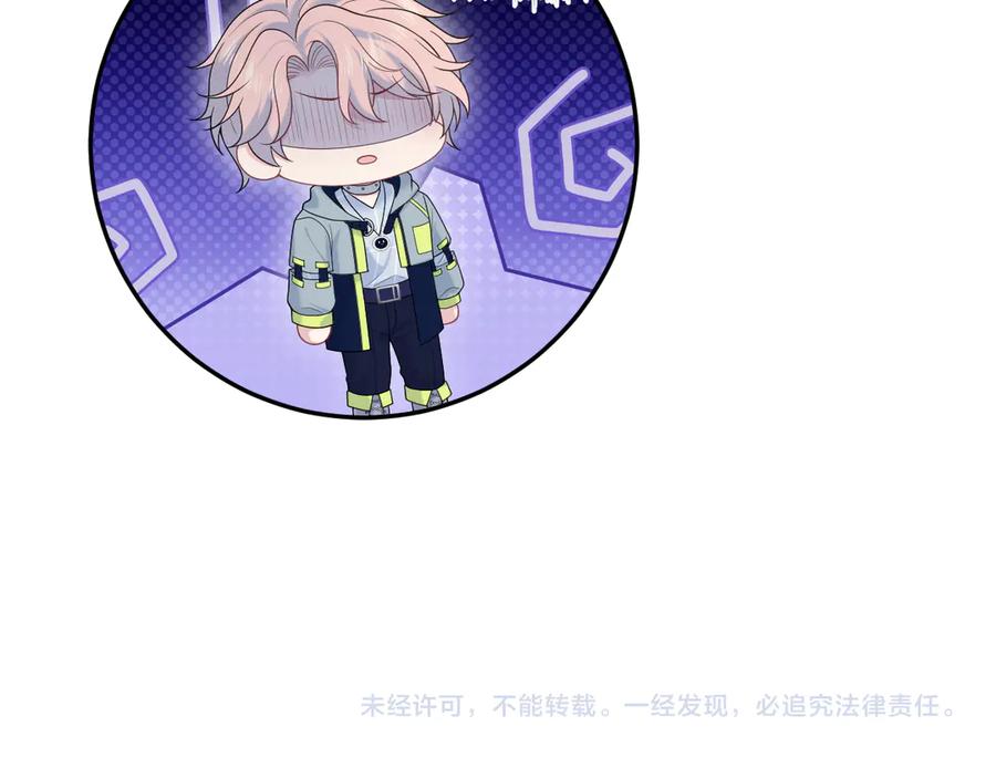 【快穿】绝美白莲在线教学 412 第93页