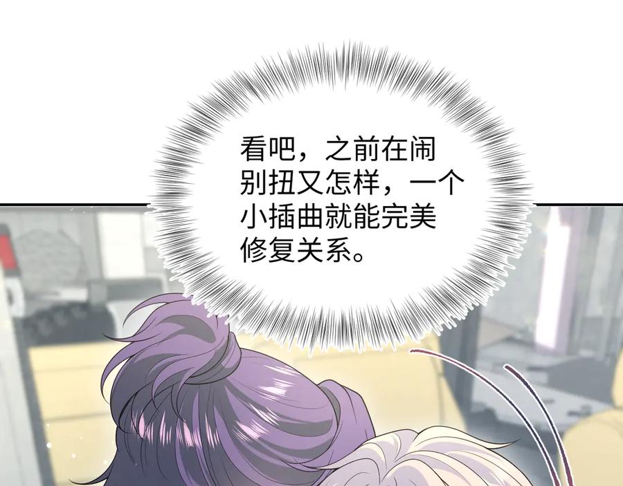 【快穿】绝美白莲在线教学 412 第42页
