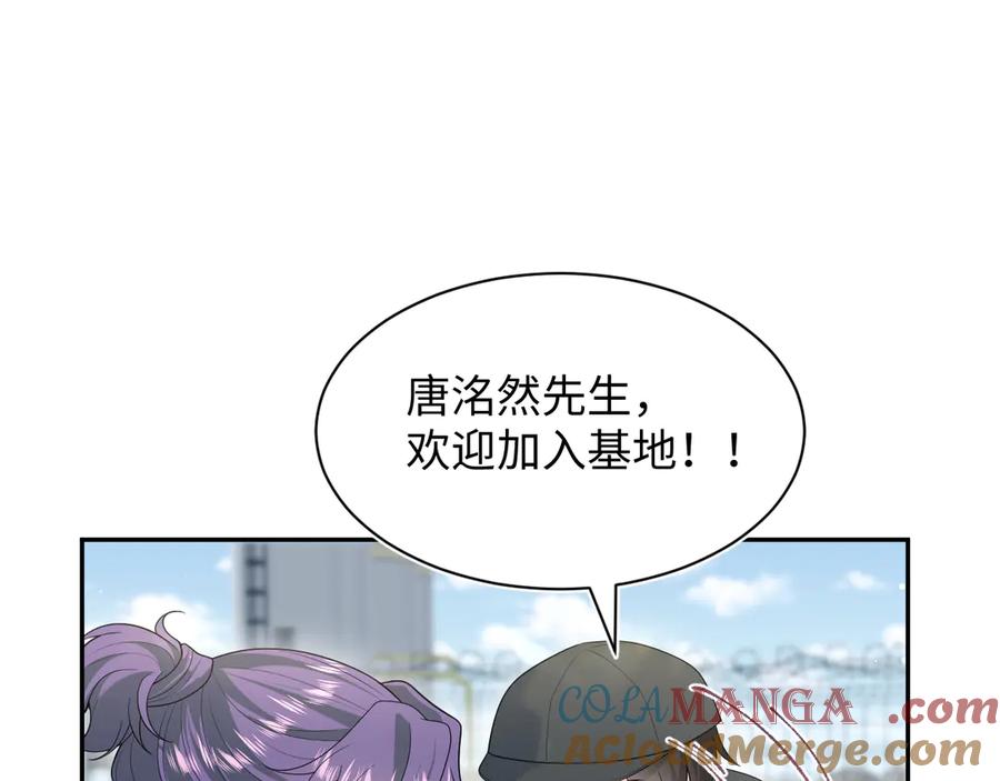 【快穿】绝美白莲在线教学 412 第61页