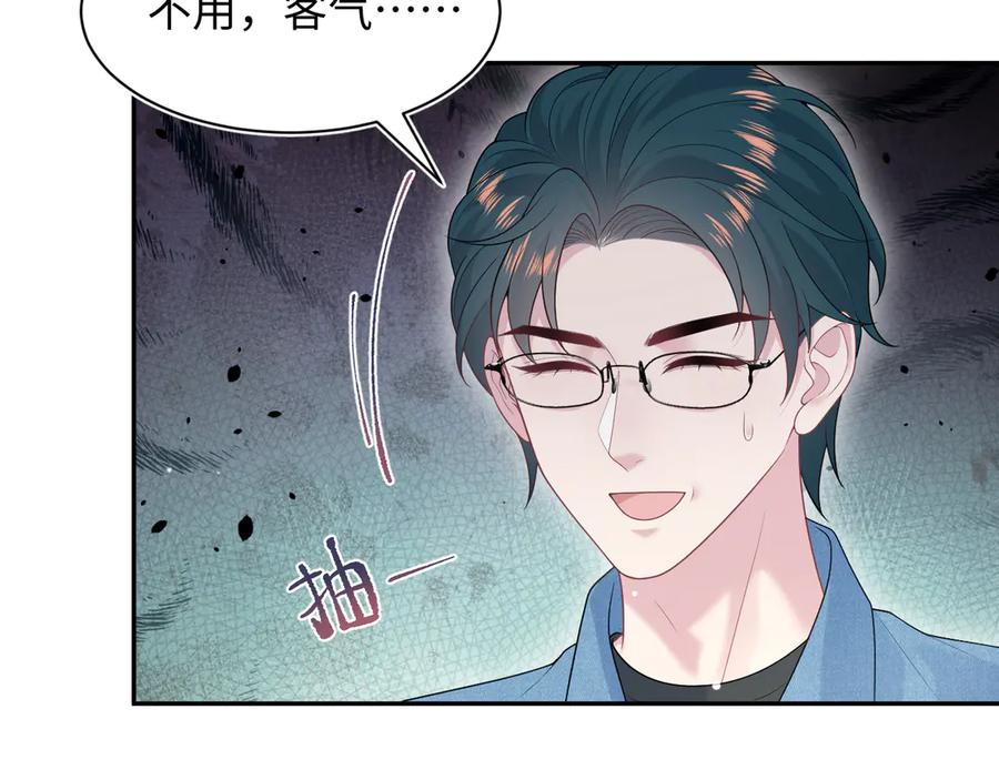 【快穿】绝美白莲在线教学 412 第89页