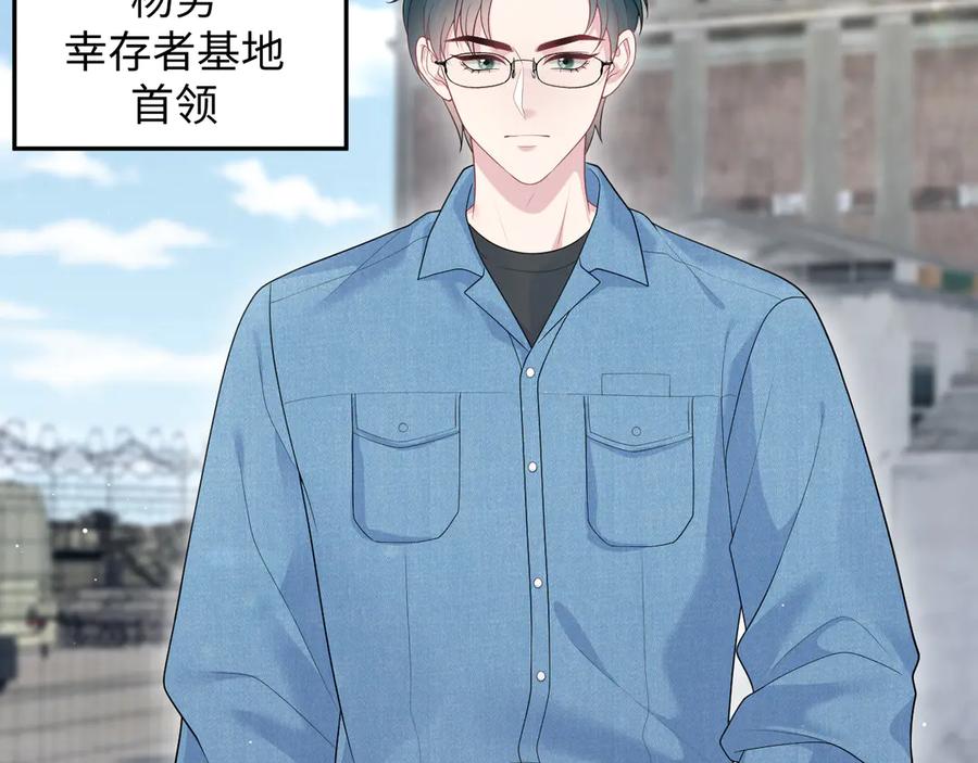 【快穿】绝美白莲在线教学 412 第77页