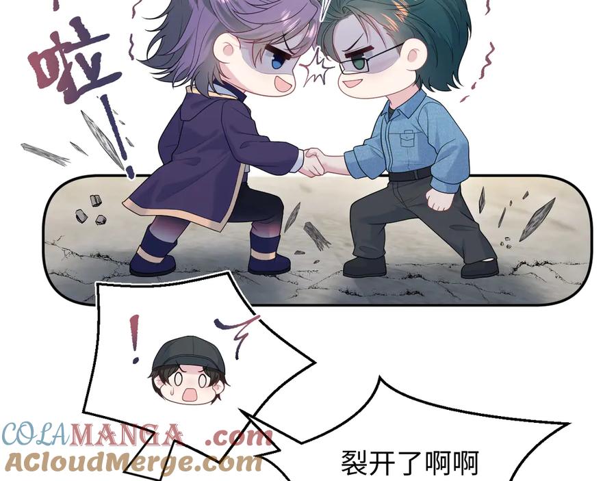 【快穿】绝美白莲在线教学 412 第91页