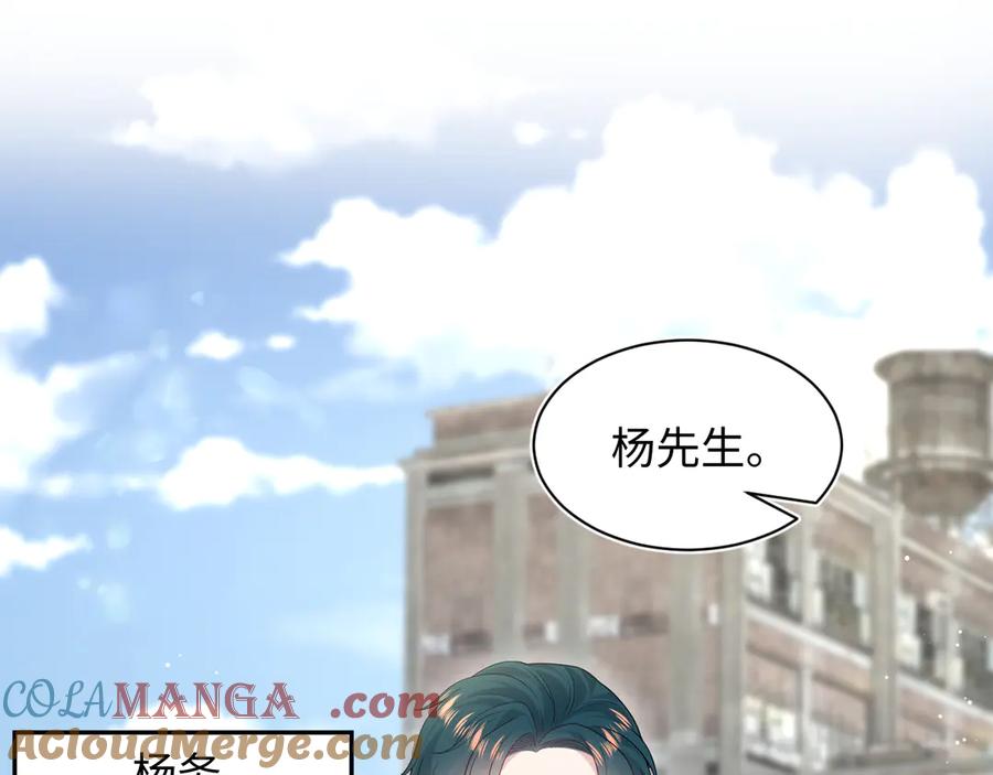 【快穿】绝美白莲在线教学 412 第76页