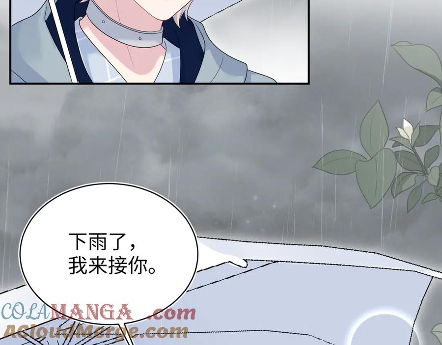 【快穿】绝美白莲在线教学 417 猝不及防的坦荡承认 第97页