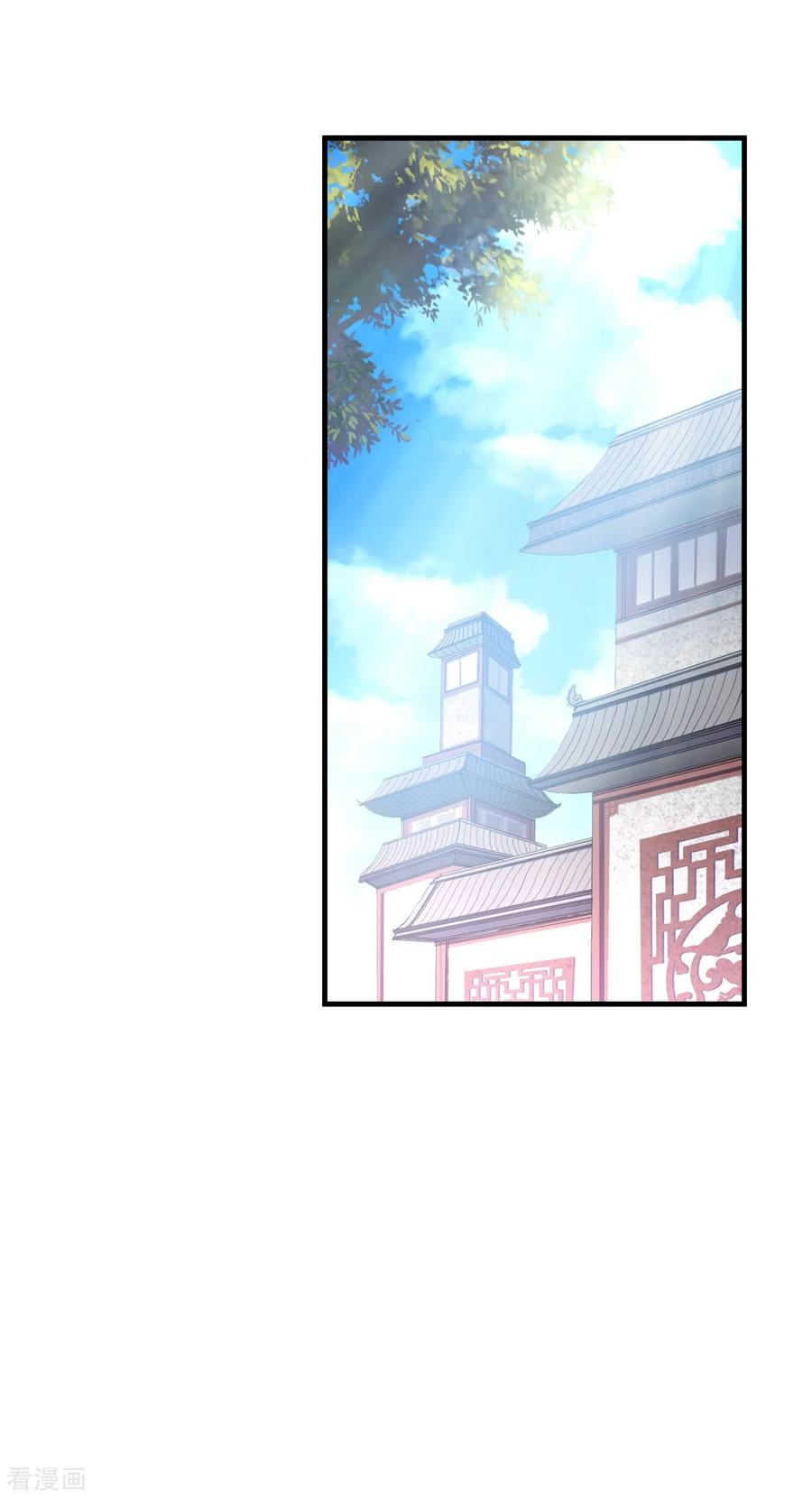 《总有道侣逼我双修》第41话 洞房 第27页