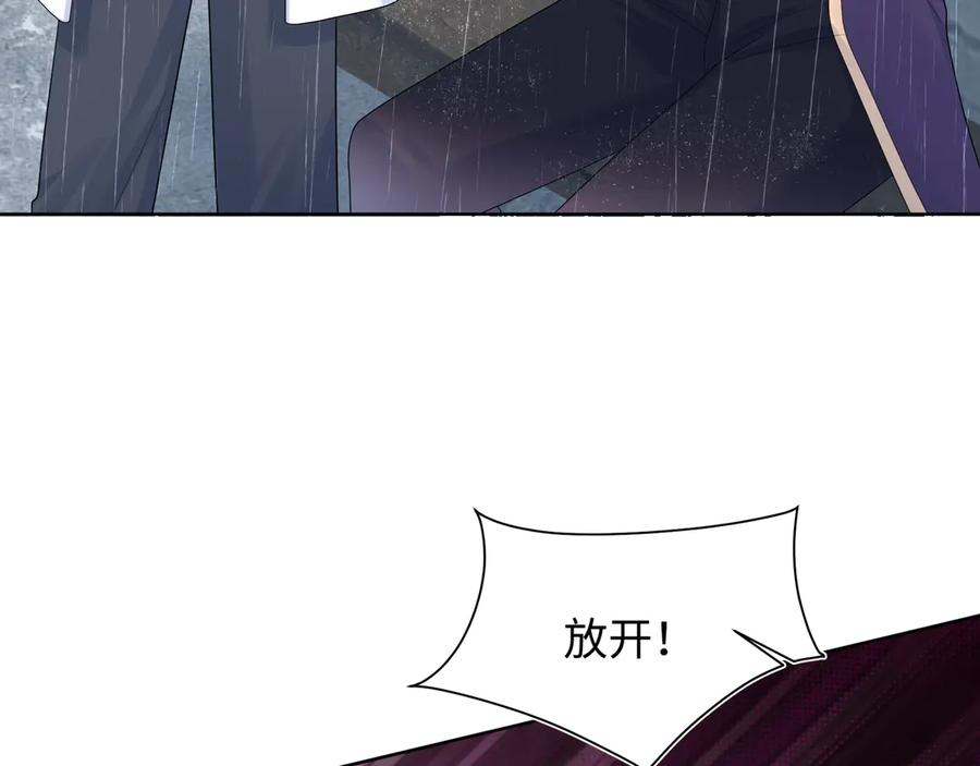 【快穿】绝美白莲在线教学 418 贴心小阳二度送伞 第5页